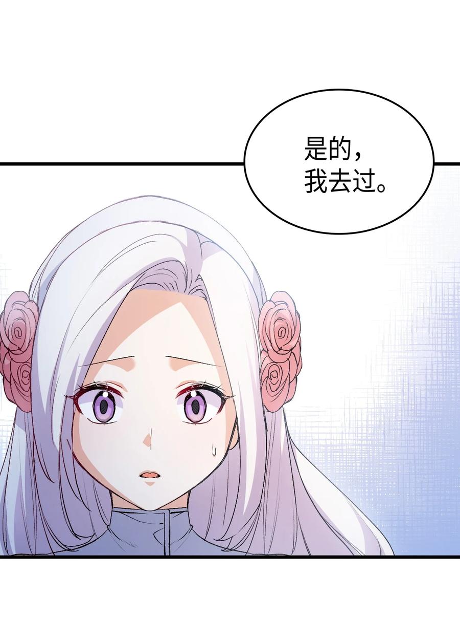 41 说走就走98