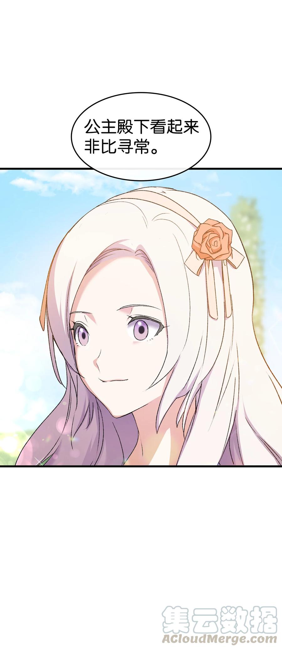 15 塞西莉娅18