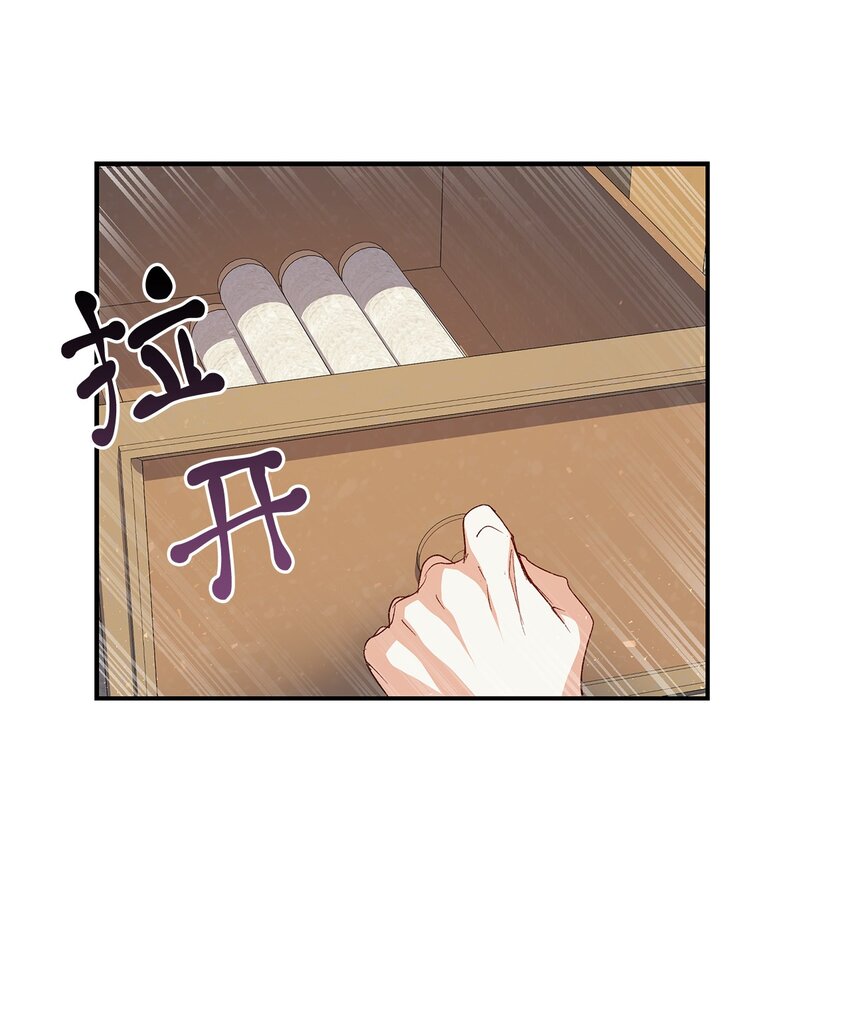 68 变身魔法87