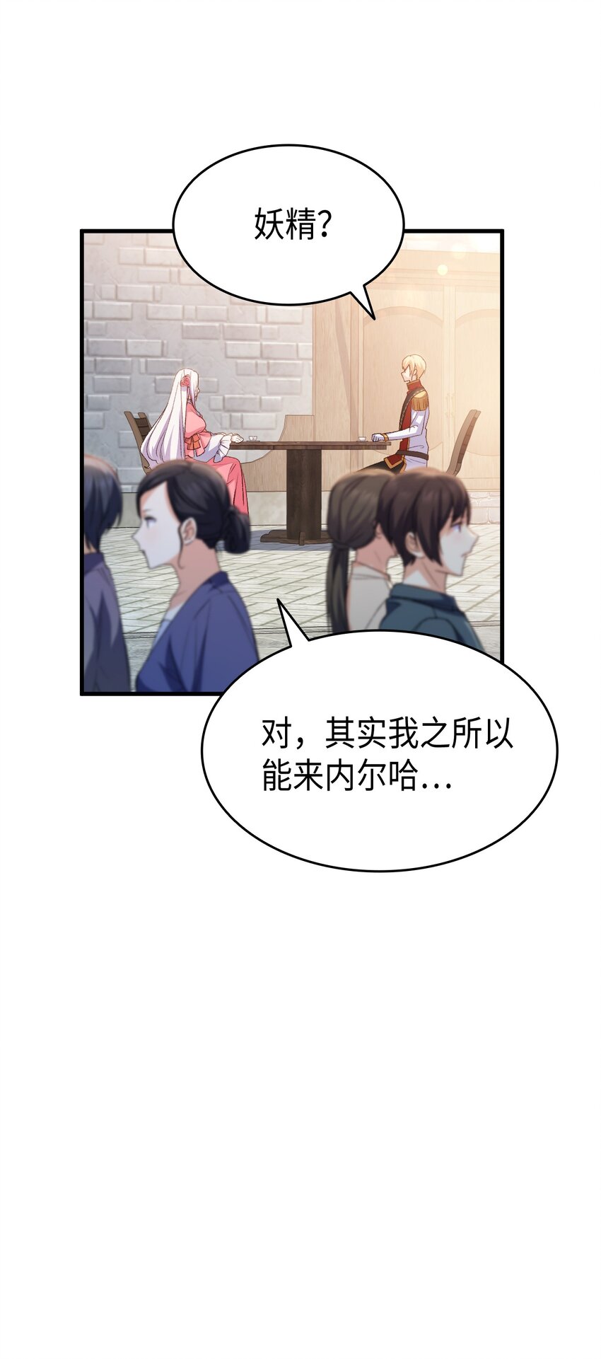 63 绝对的信赖33