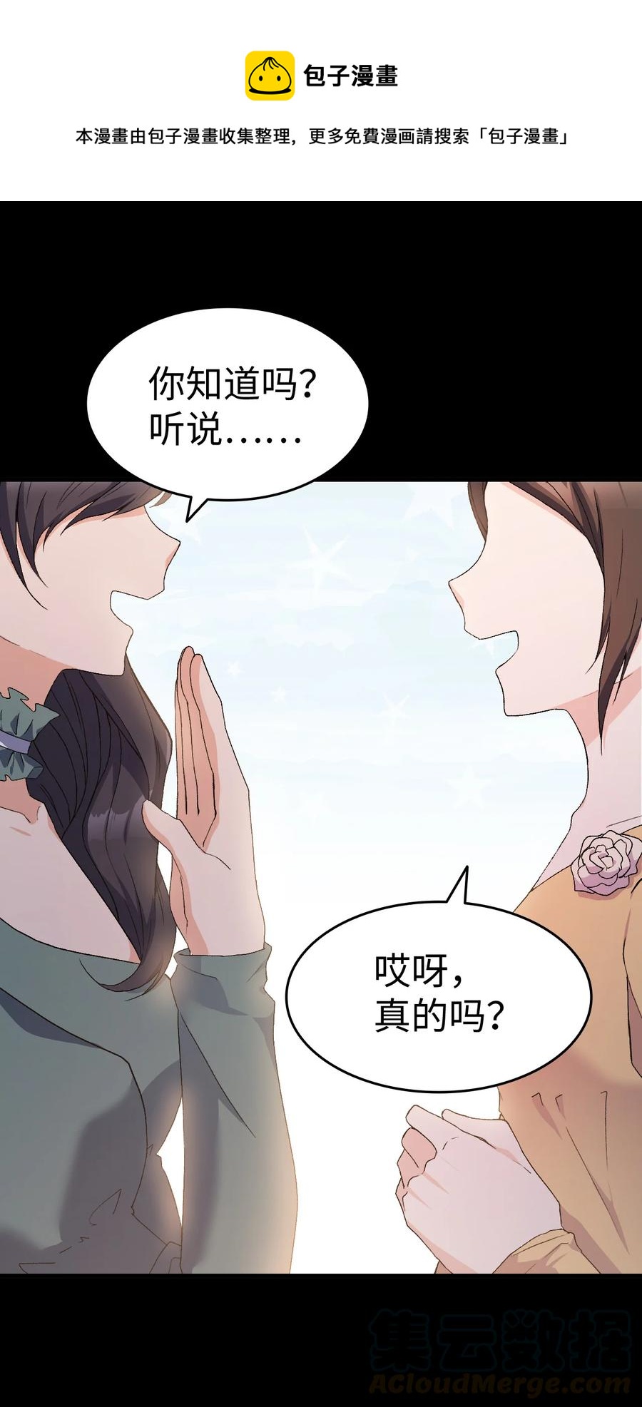 14 公主的绯闻0