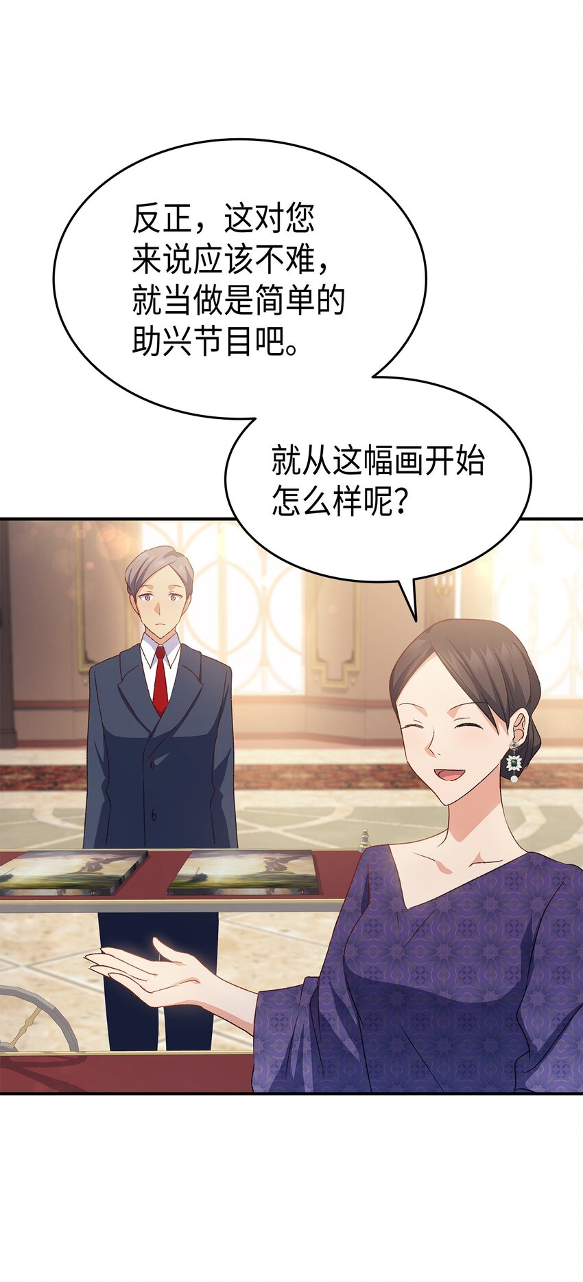 71 不怀好意的测试78