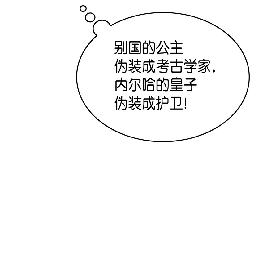 76 再也不离开陛下1