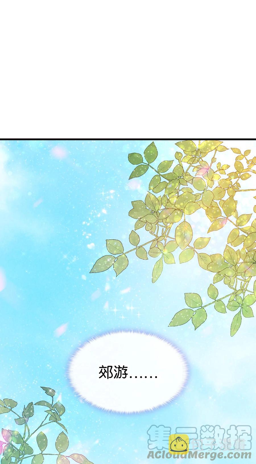 26 图书馆的意外33