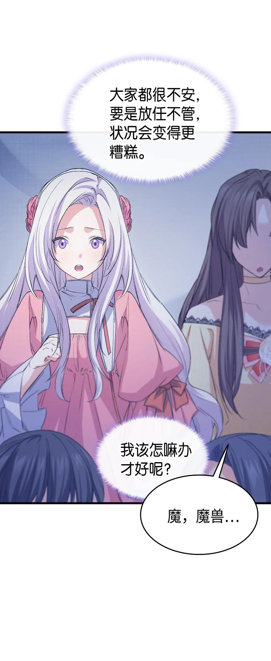 47 危机欲来37