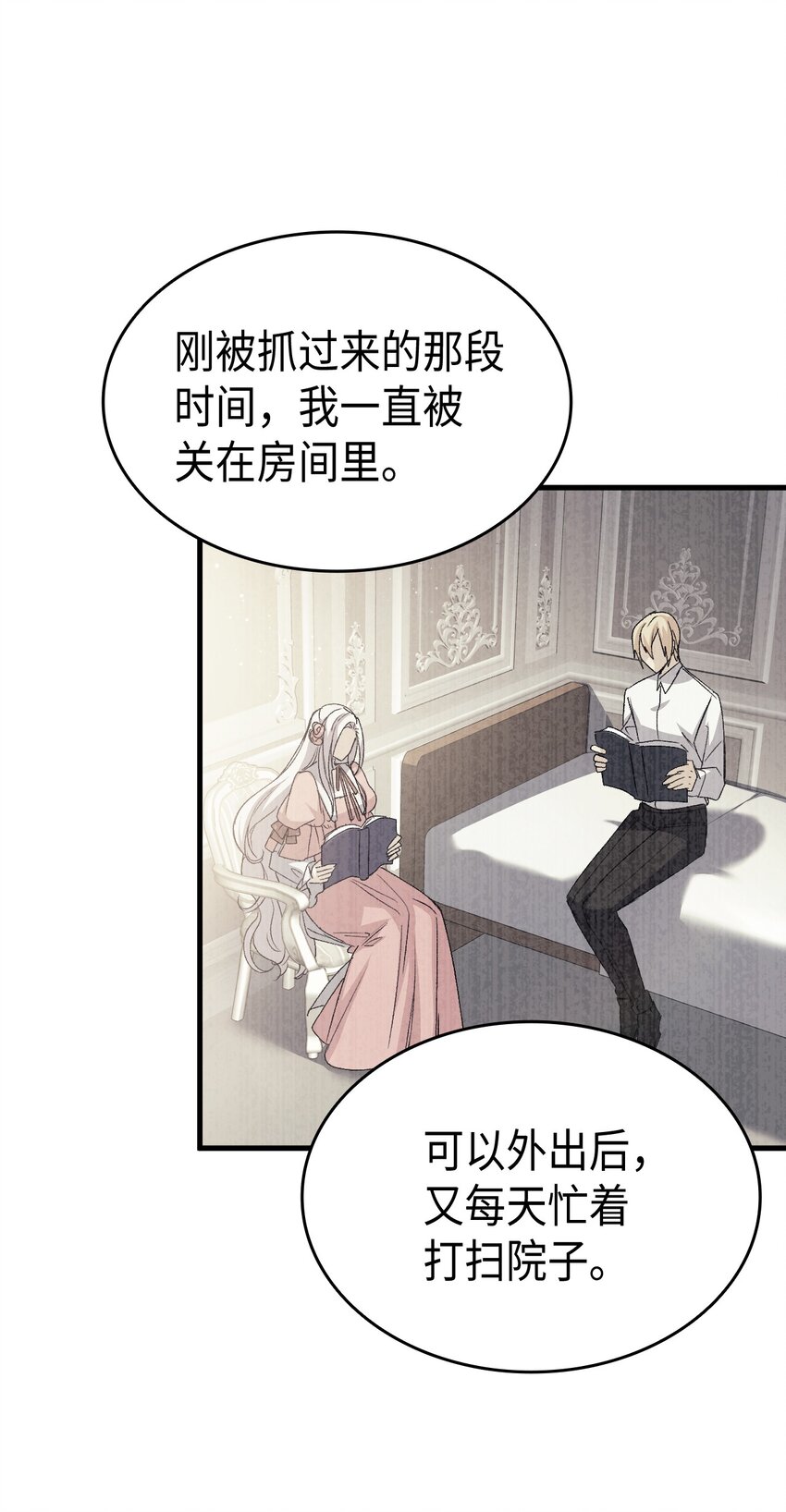 61 回归平静的生活31