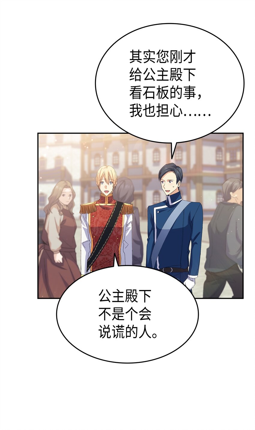 64 原女主登场9