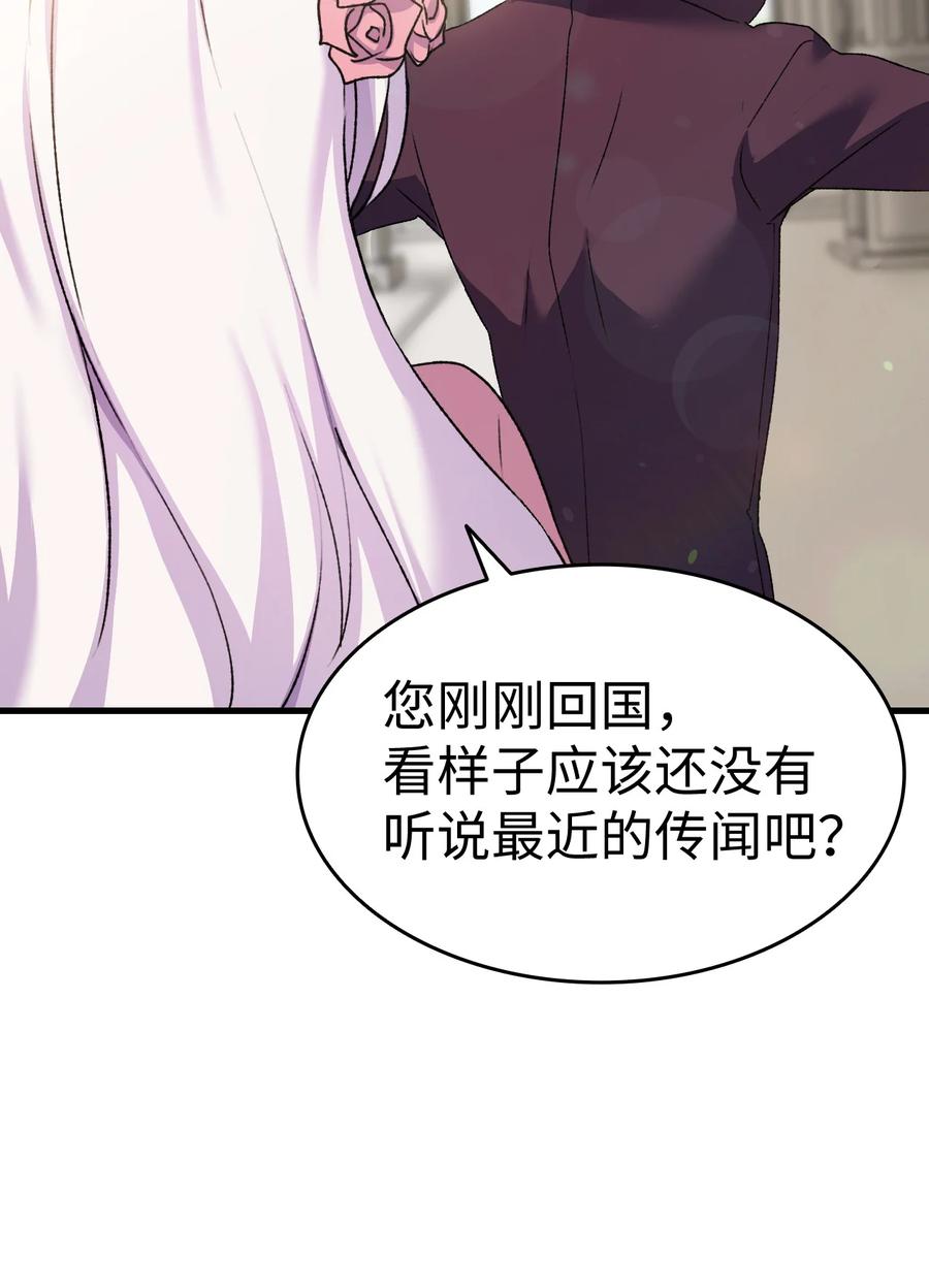 12 我可是公主69