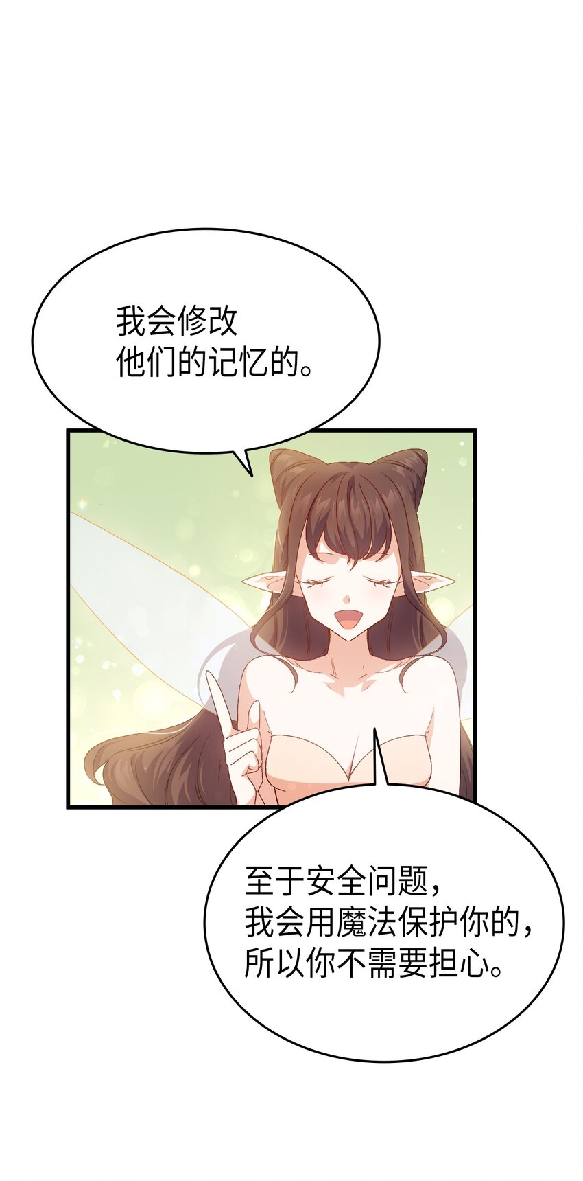 62 穿越通道63