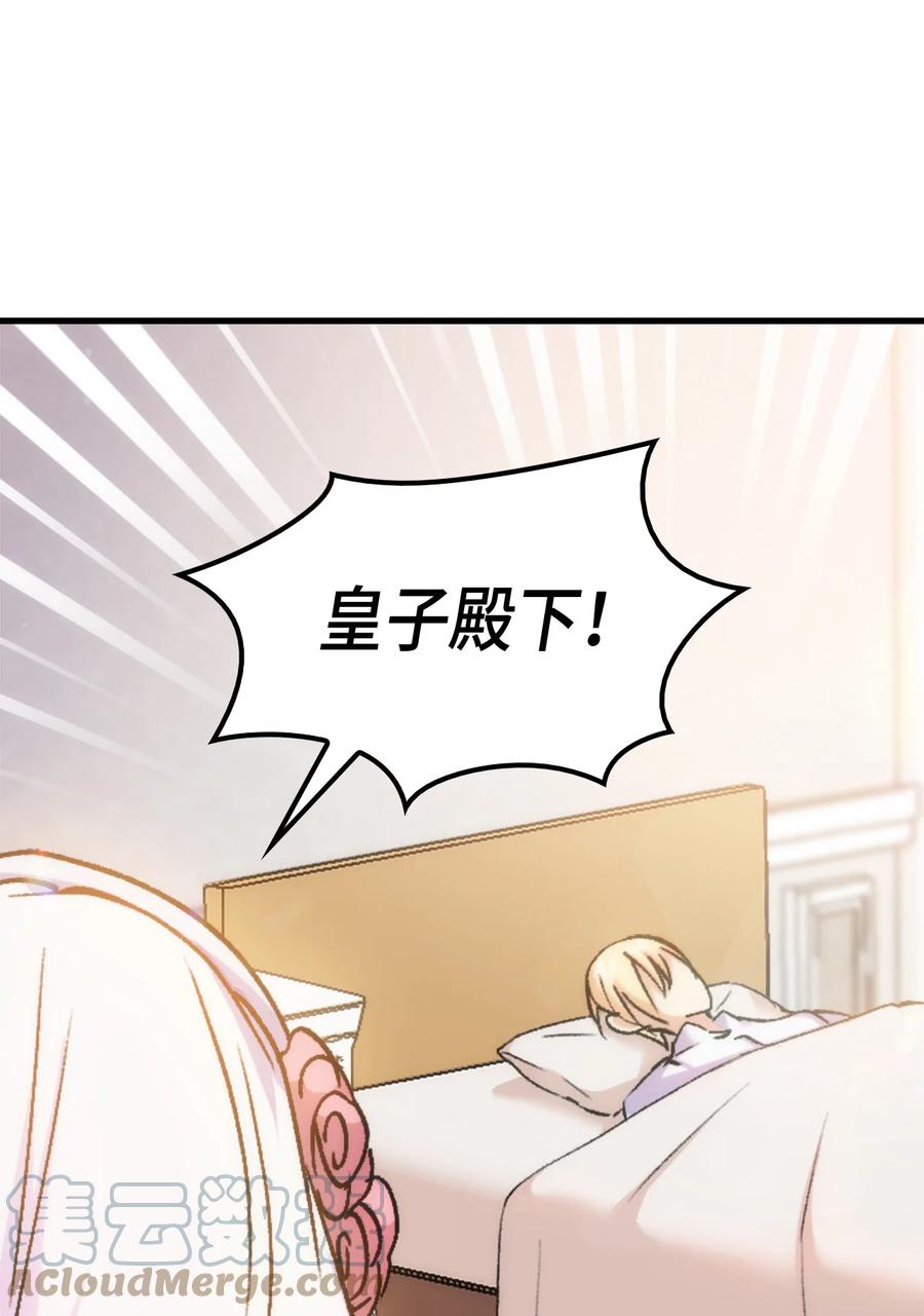 31 哥哥想订婚30