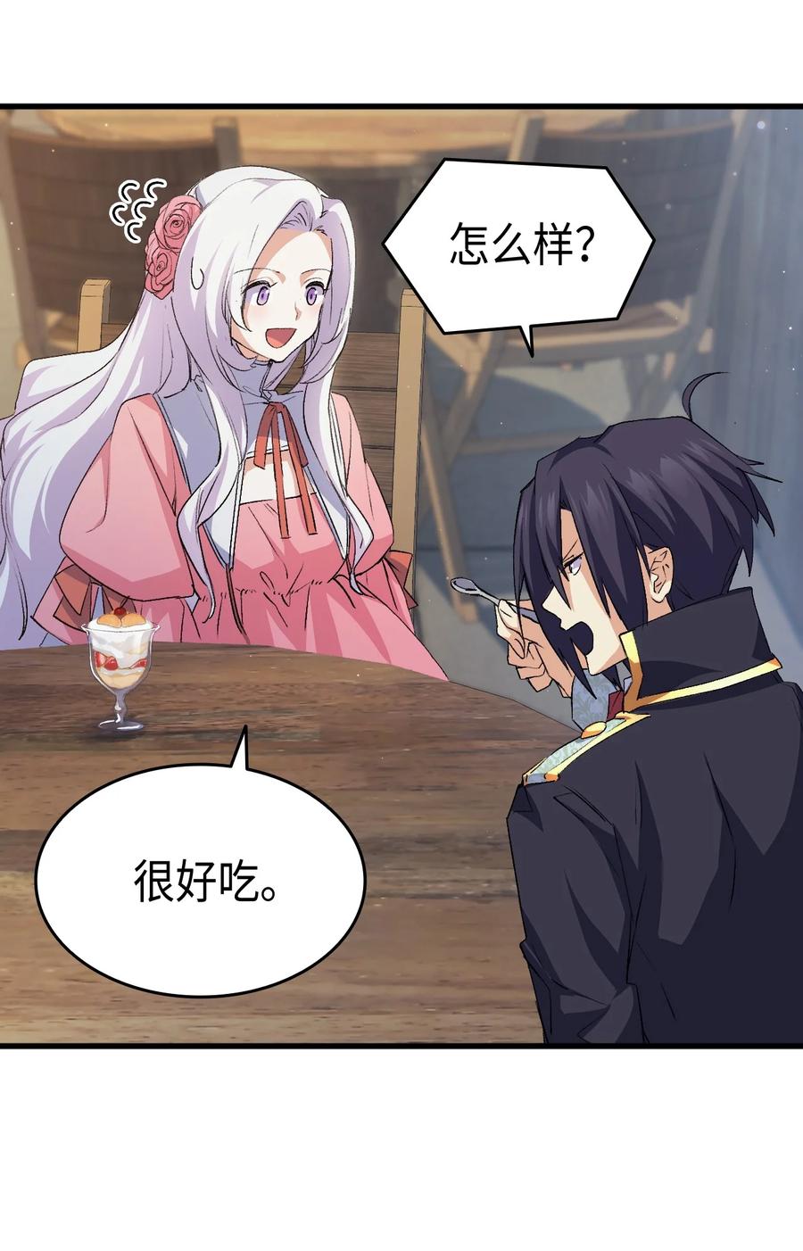 57 使节团到访30