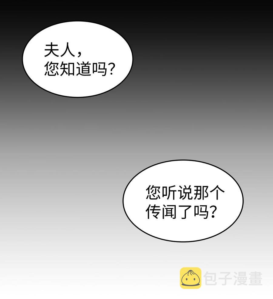 14 公主的绯闻2