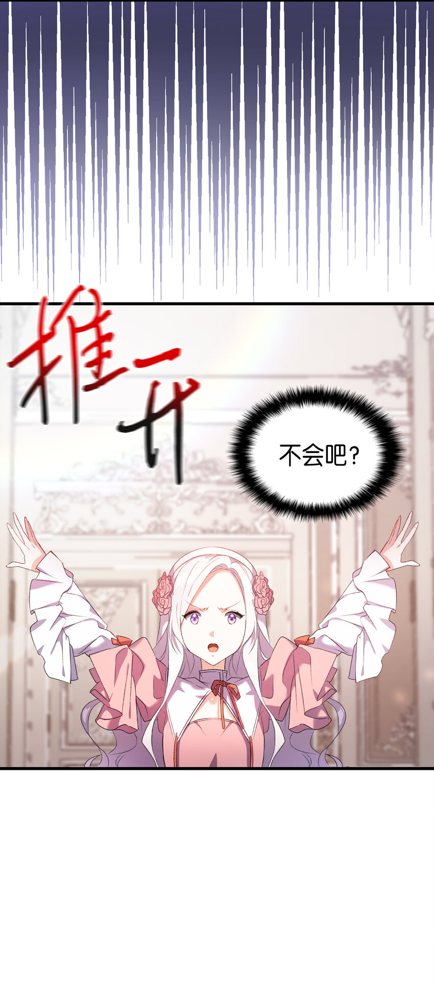 1 命中注定55