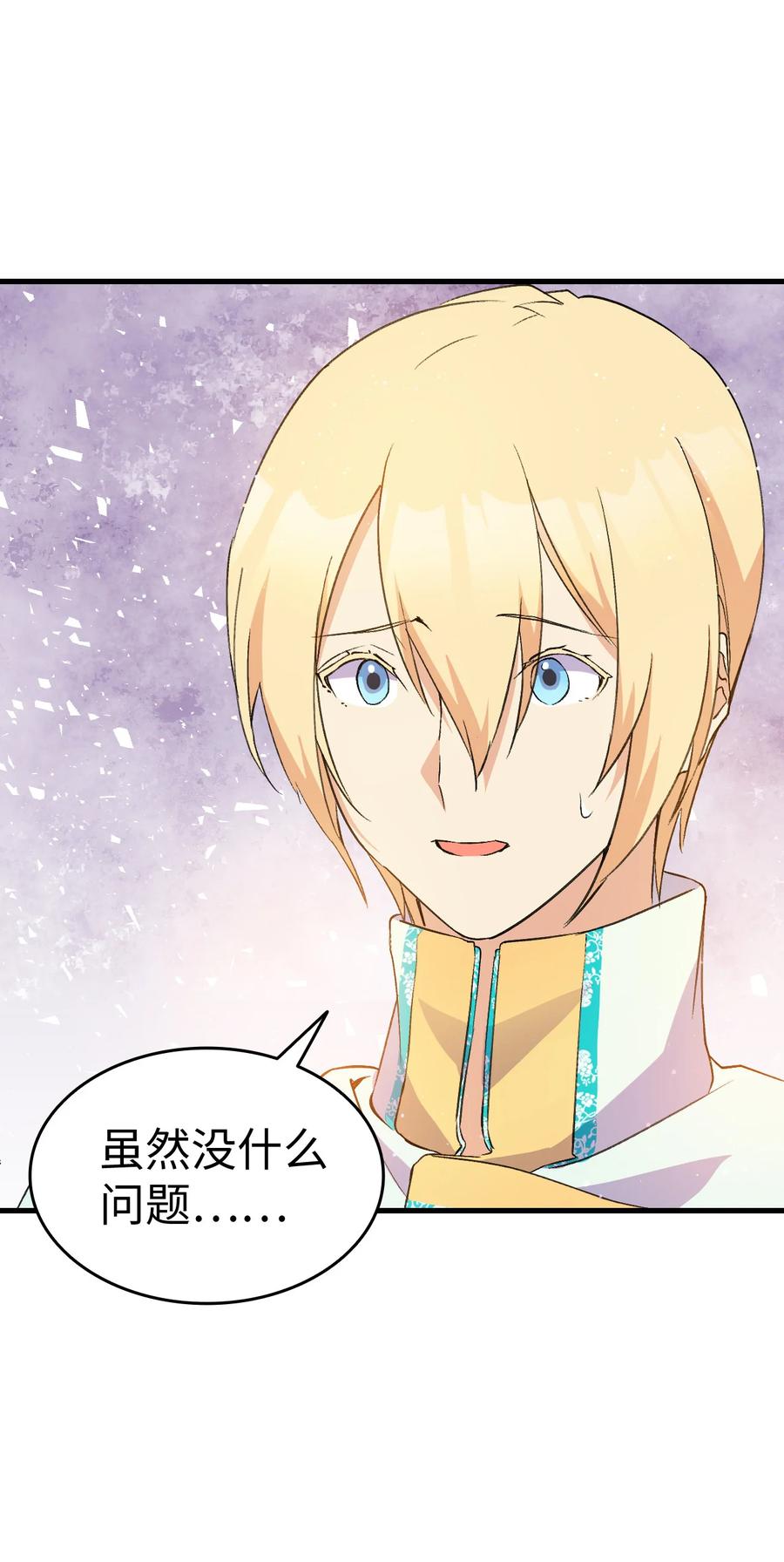 16 这茶会没救了13
