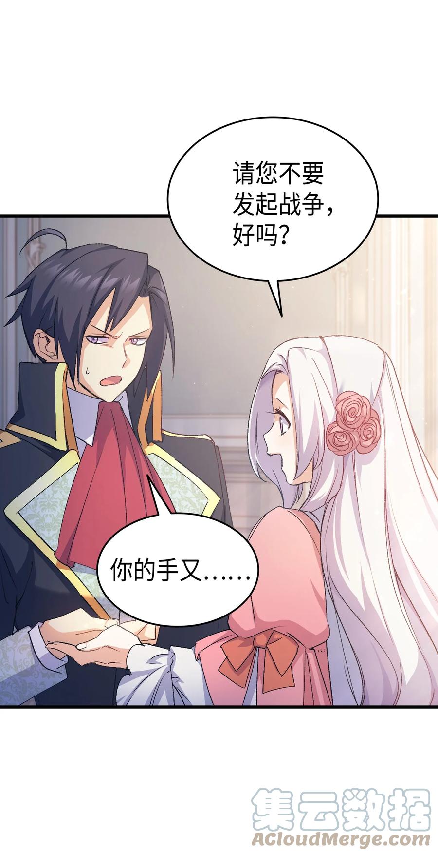 39 前途未卜92