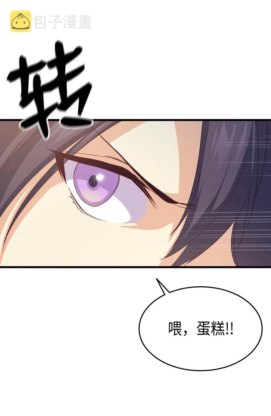 48 没有未来38