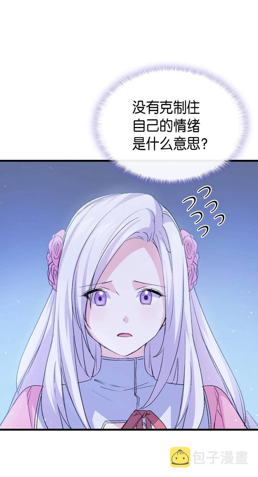 51 阴谋86
