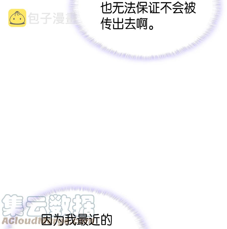 44 消毒请用消毒水18