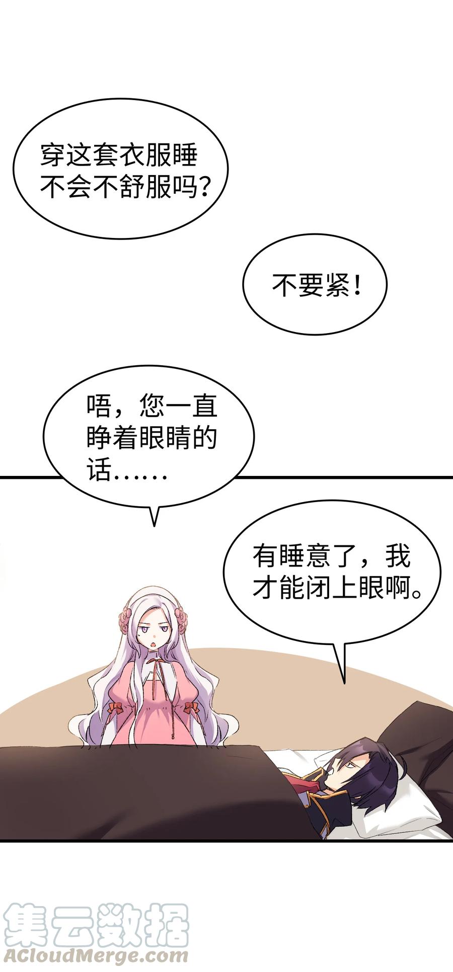 11 又哄哥哥睡55