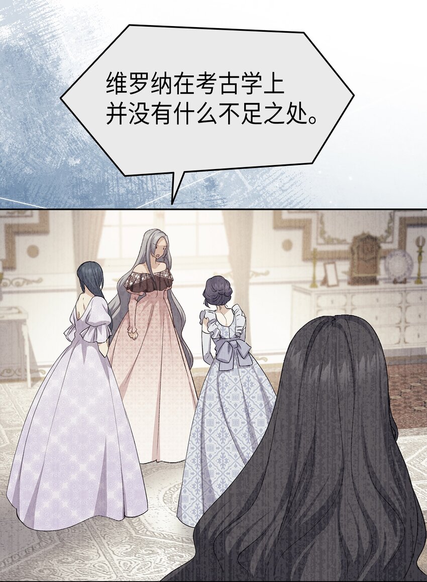 67 被改变的故事115