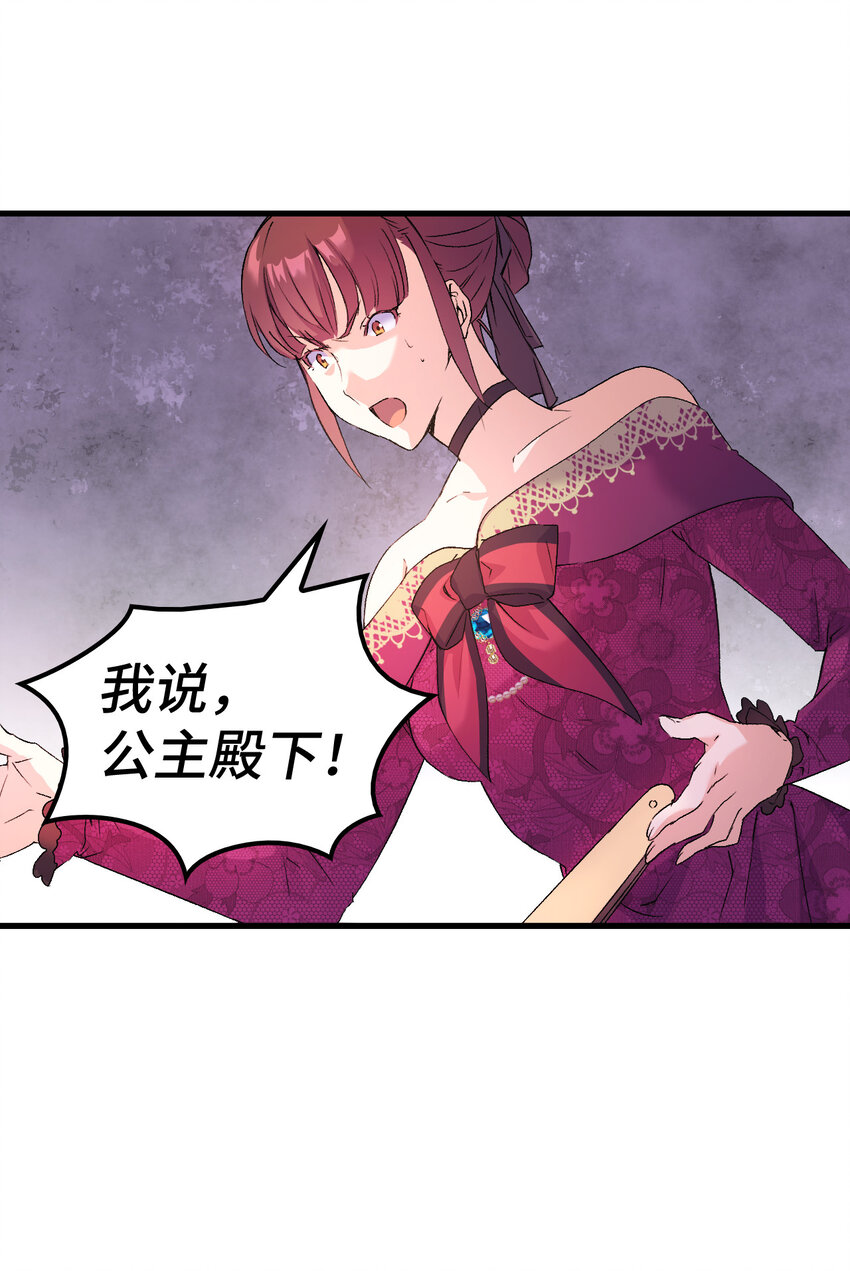 5 我不想哭的56
