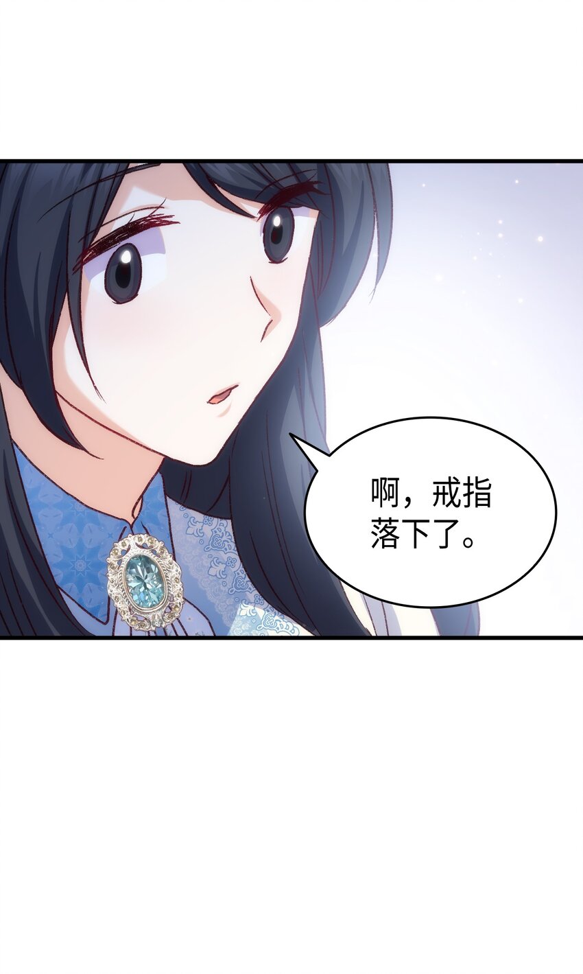 77 过分的玩笑97