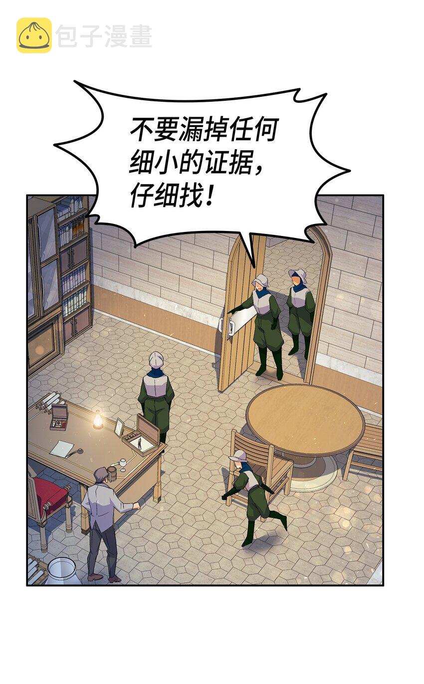 70 别脚的跟踪42