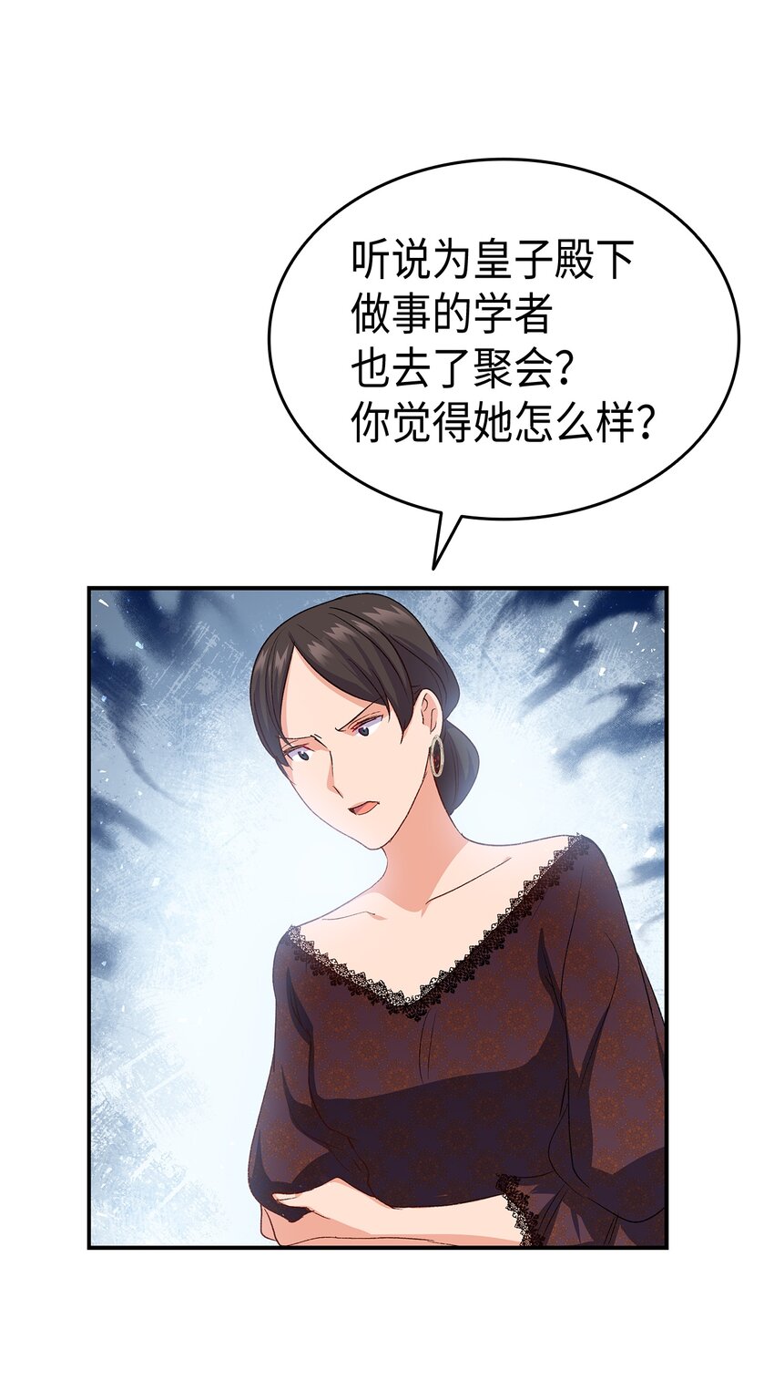 67 被改变的故事95