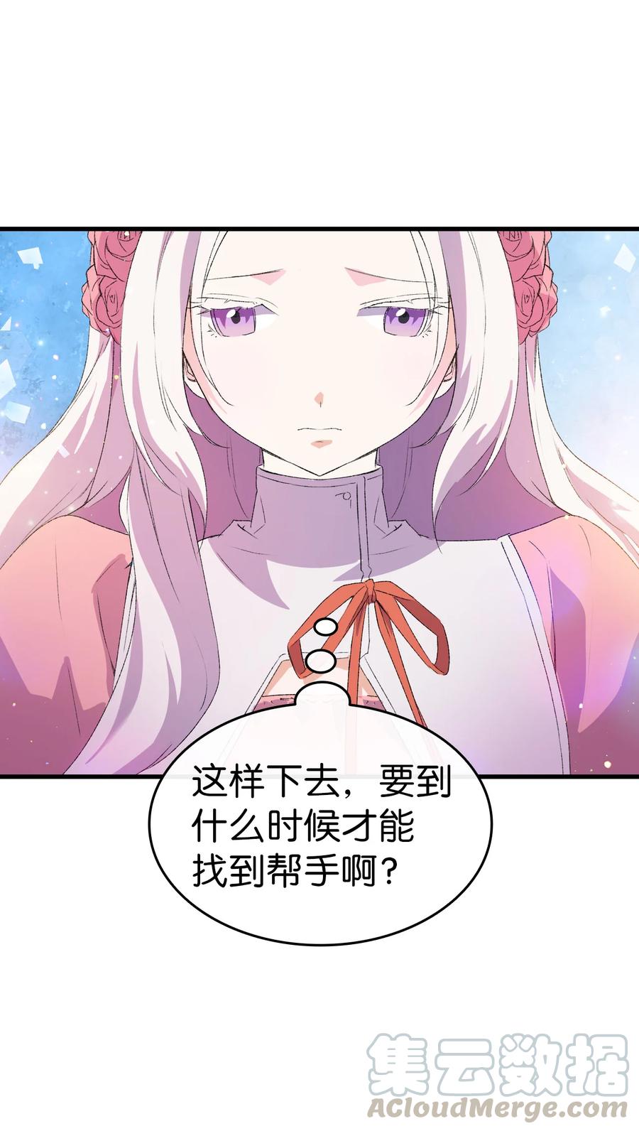 10 开始改变48