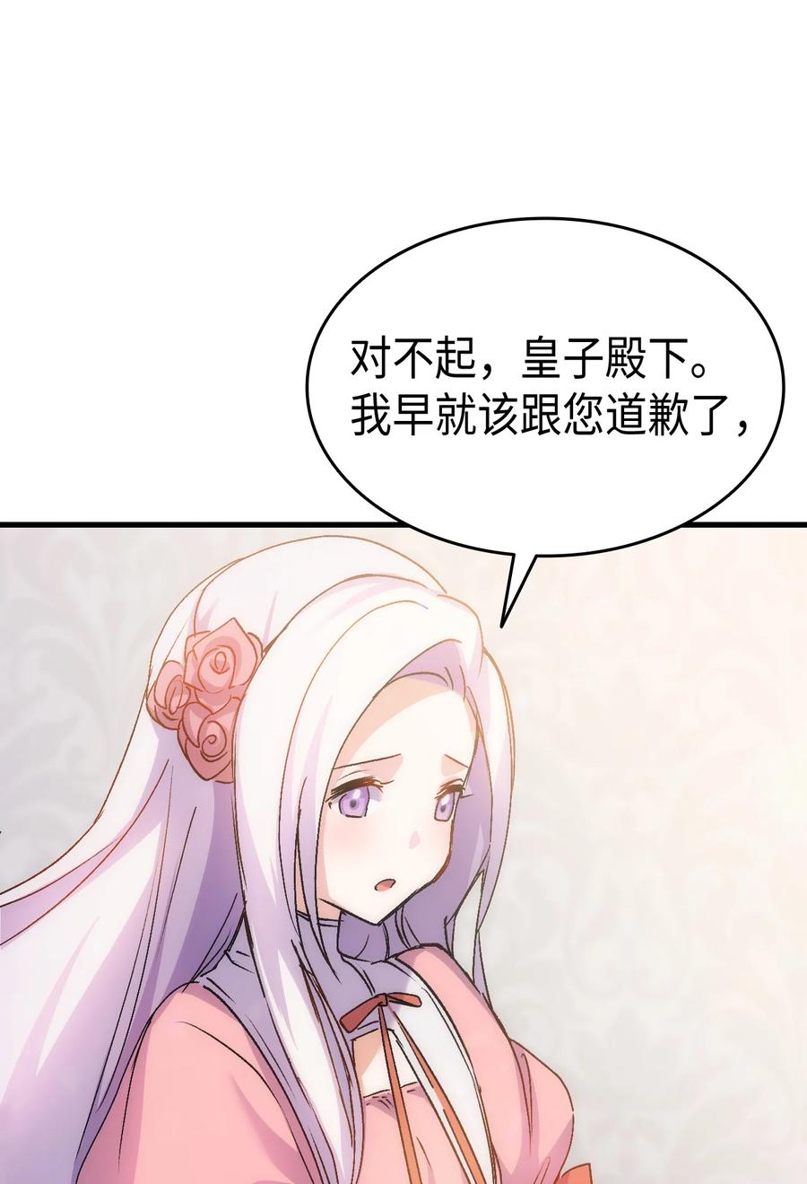 30 心跳加速62