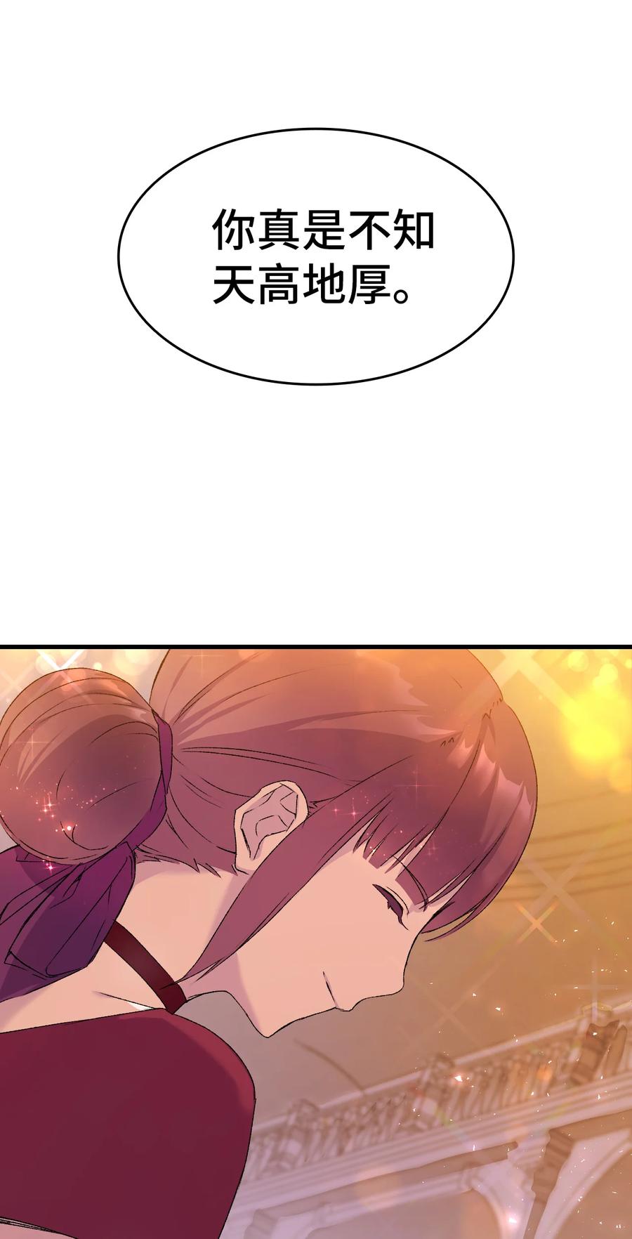 9 目睹一切1
