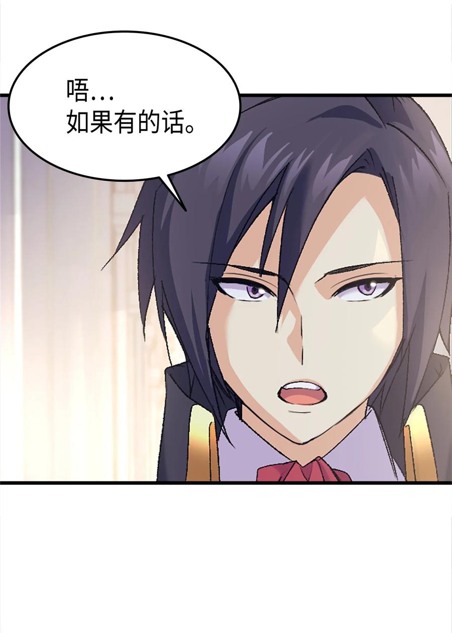 37 被认可了吗41