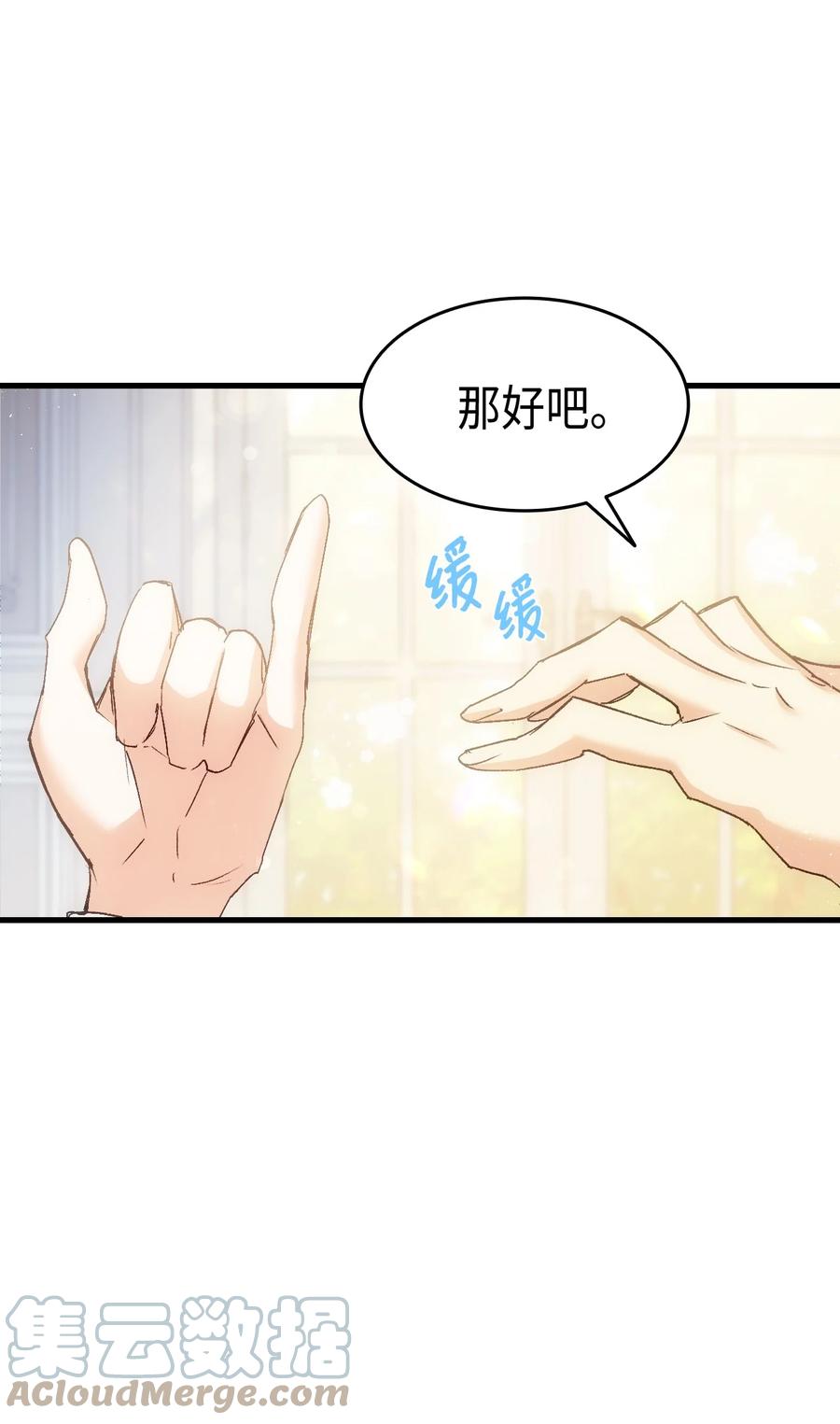 40 进攻55