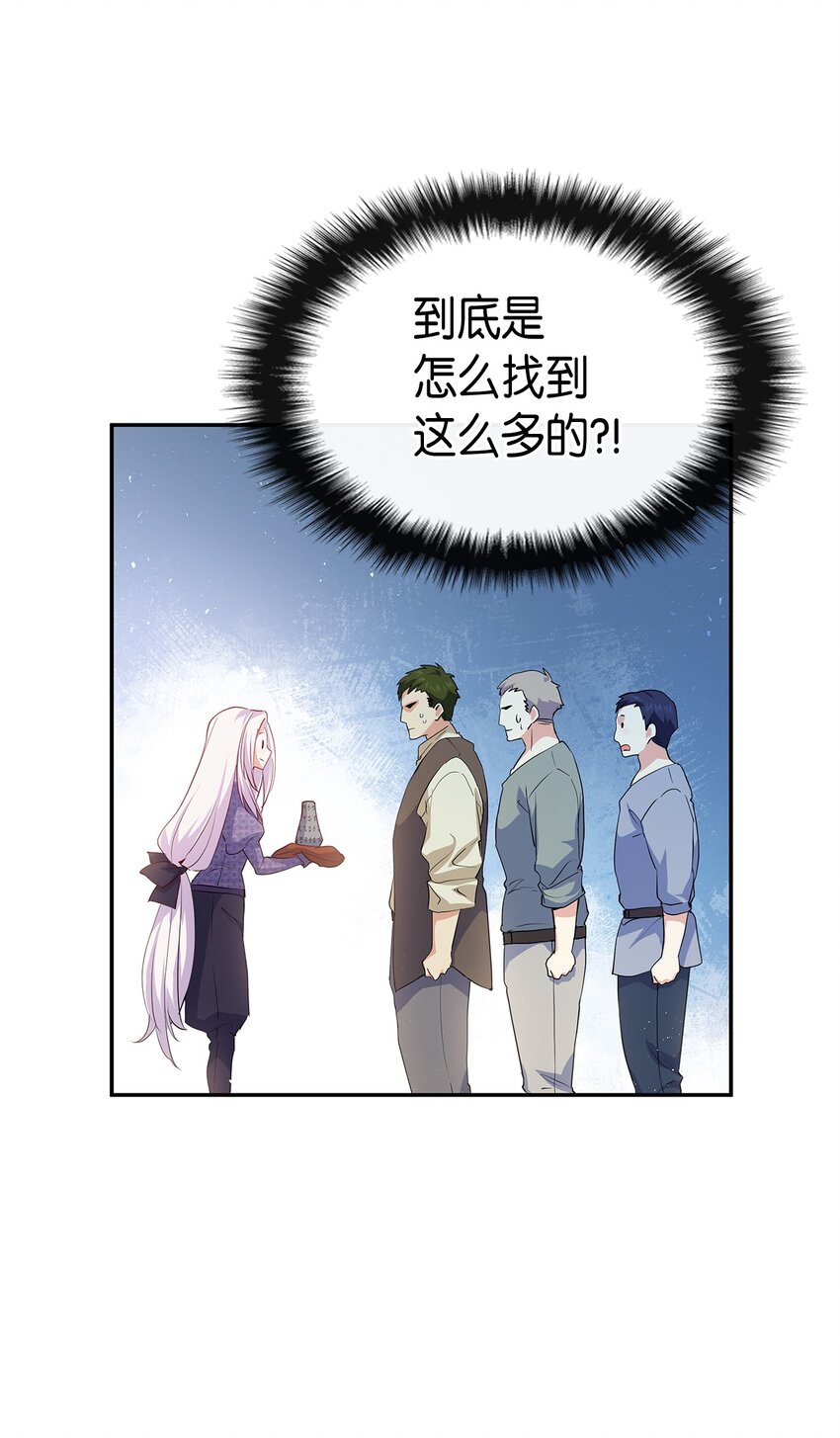 74 皇子的贴身按摩108