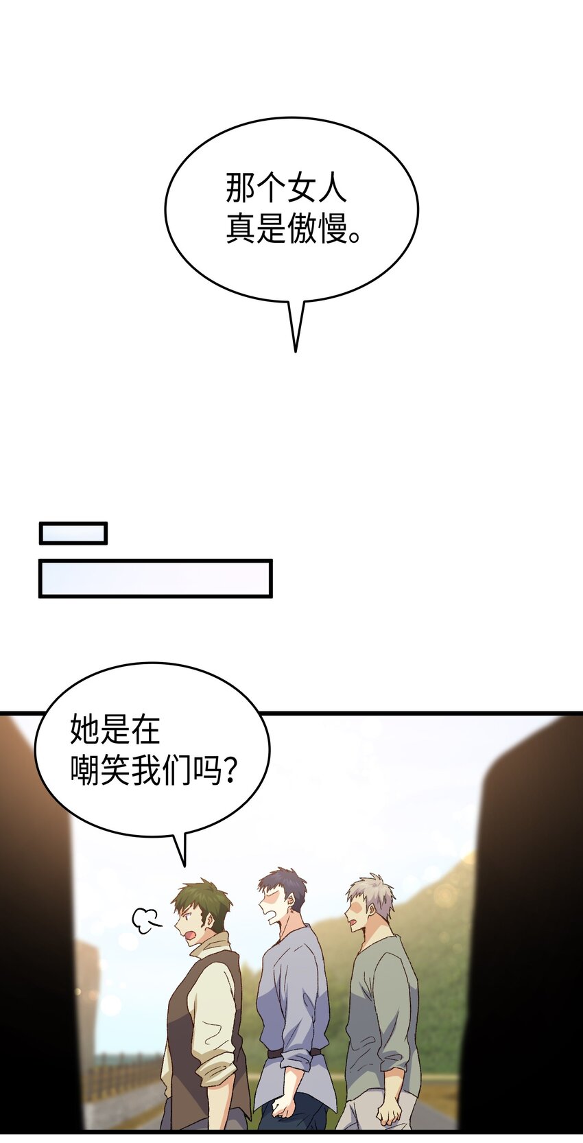 75 用尽方法陪她38