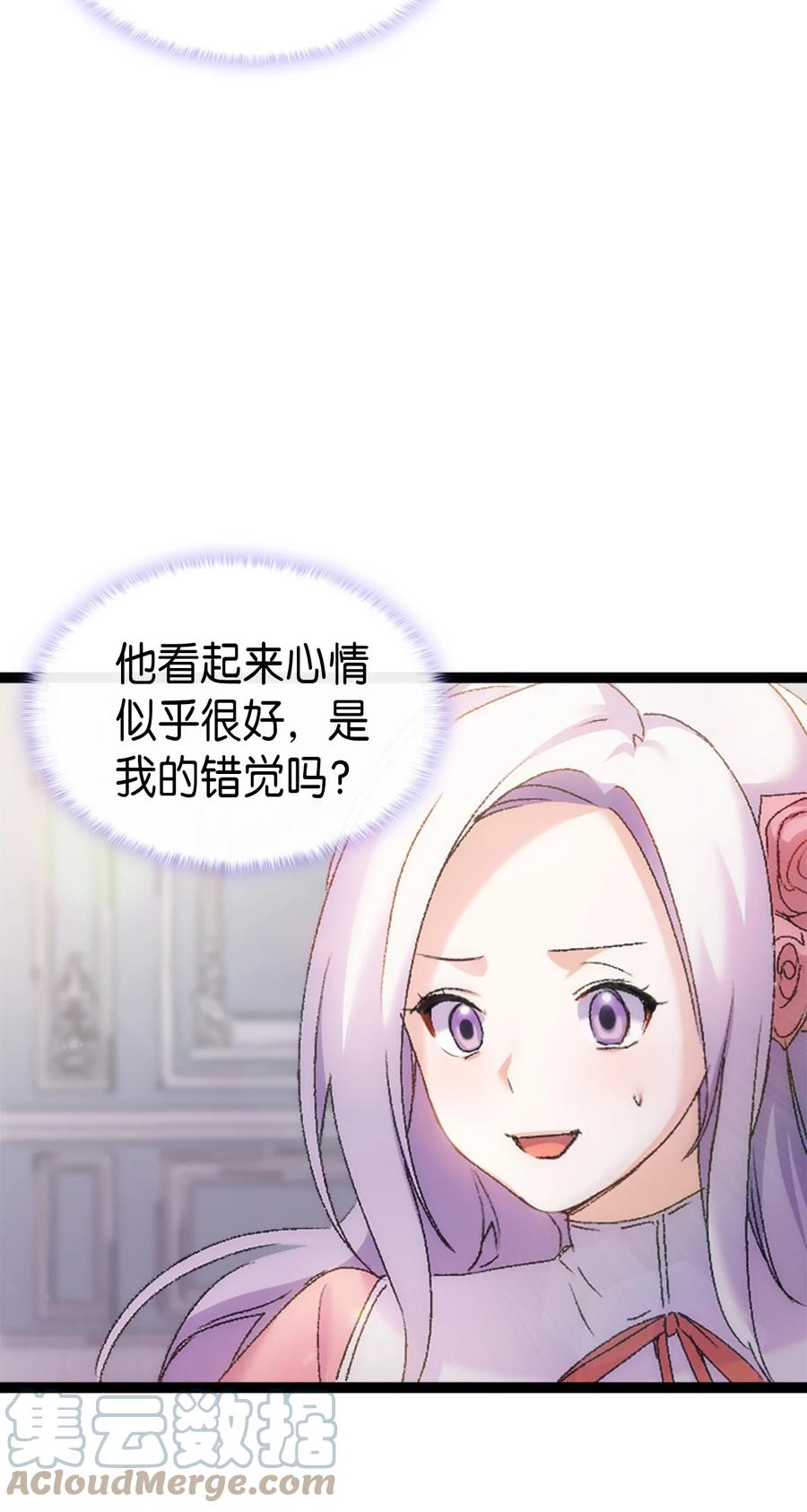 31 哥哥想订婚12