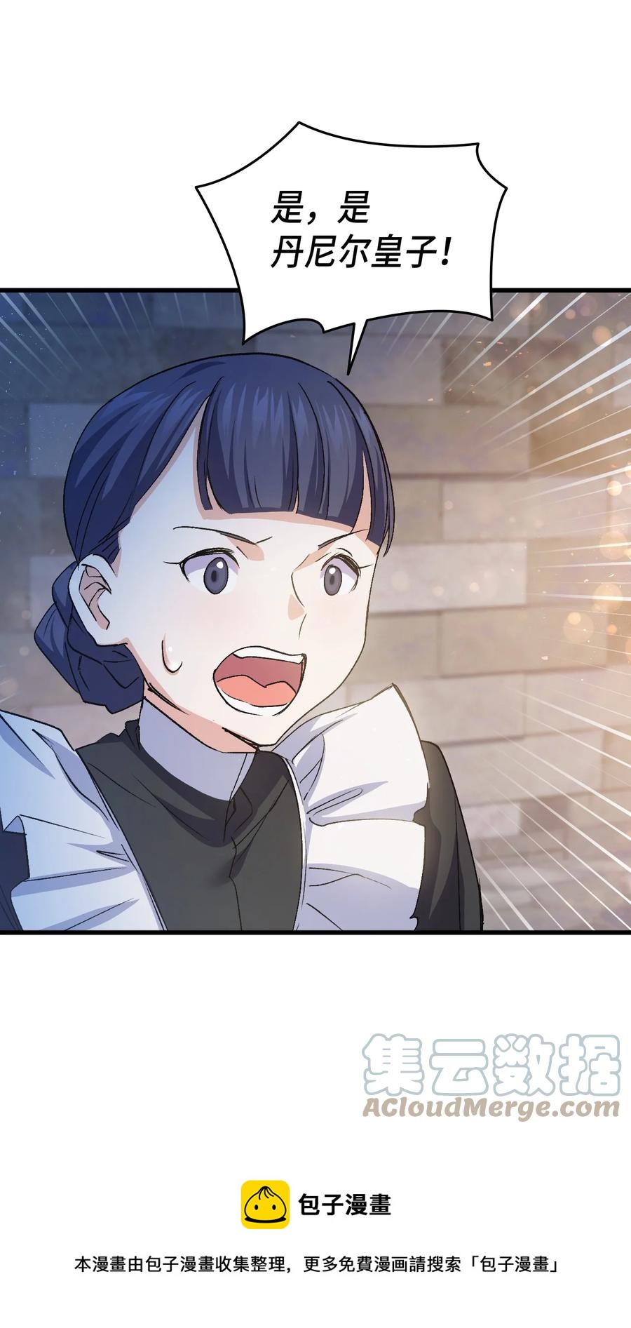 53 自责64