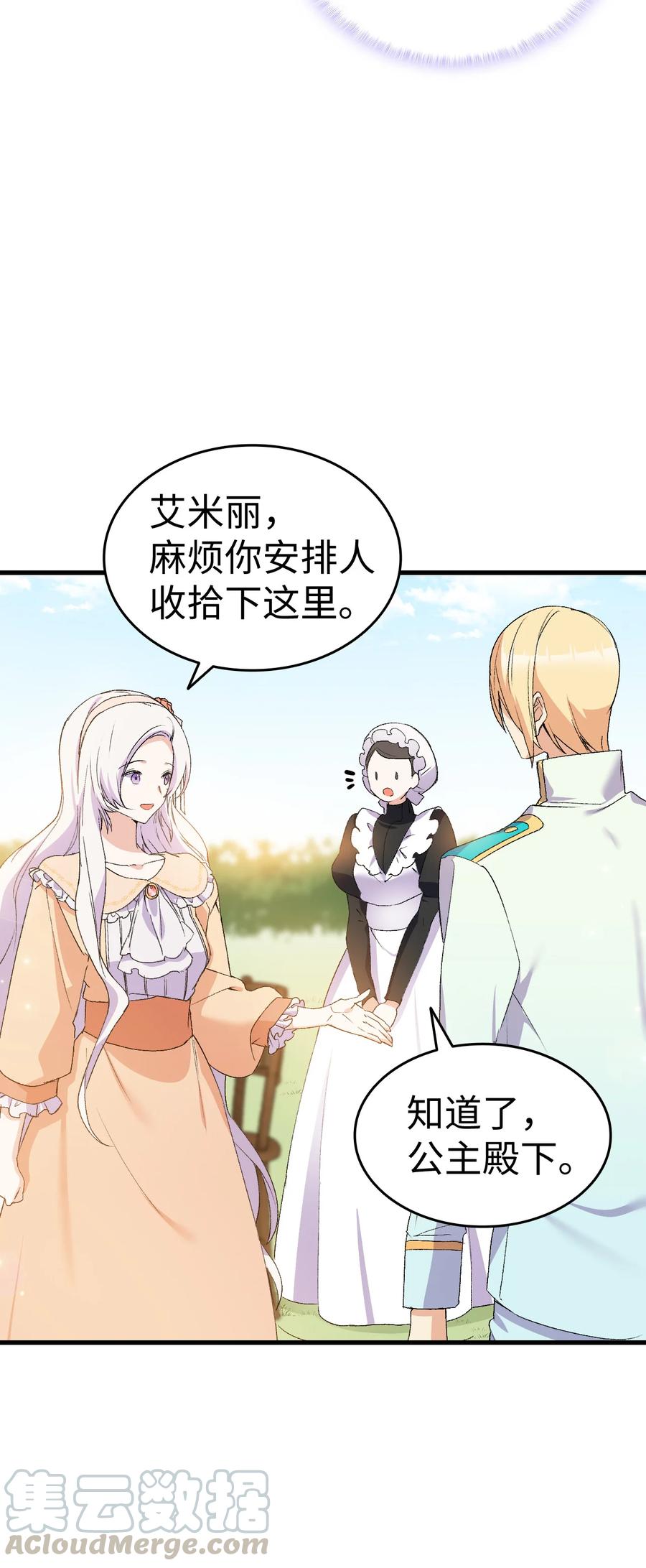 17 我回不去了58