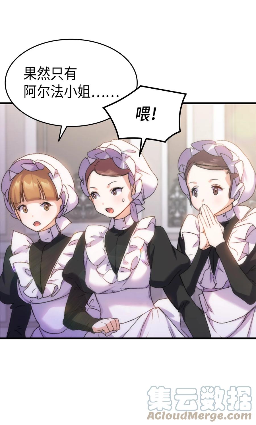 32 哥哥莫得对象79