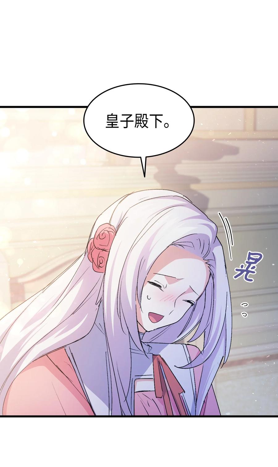 52 醉酒的公主89
