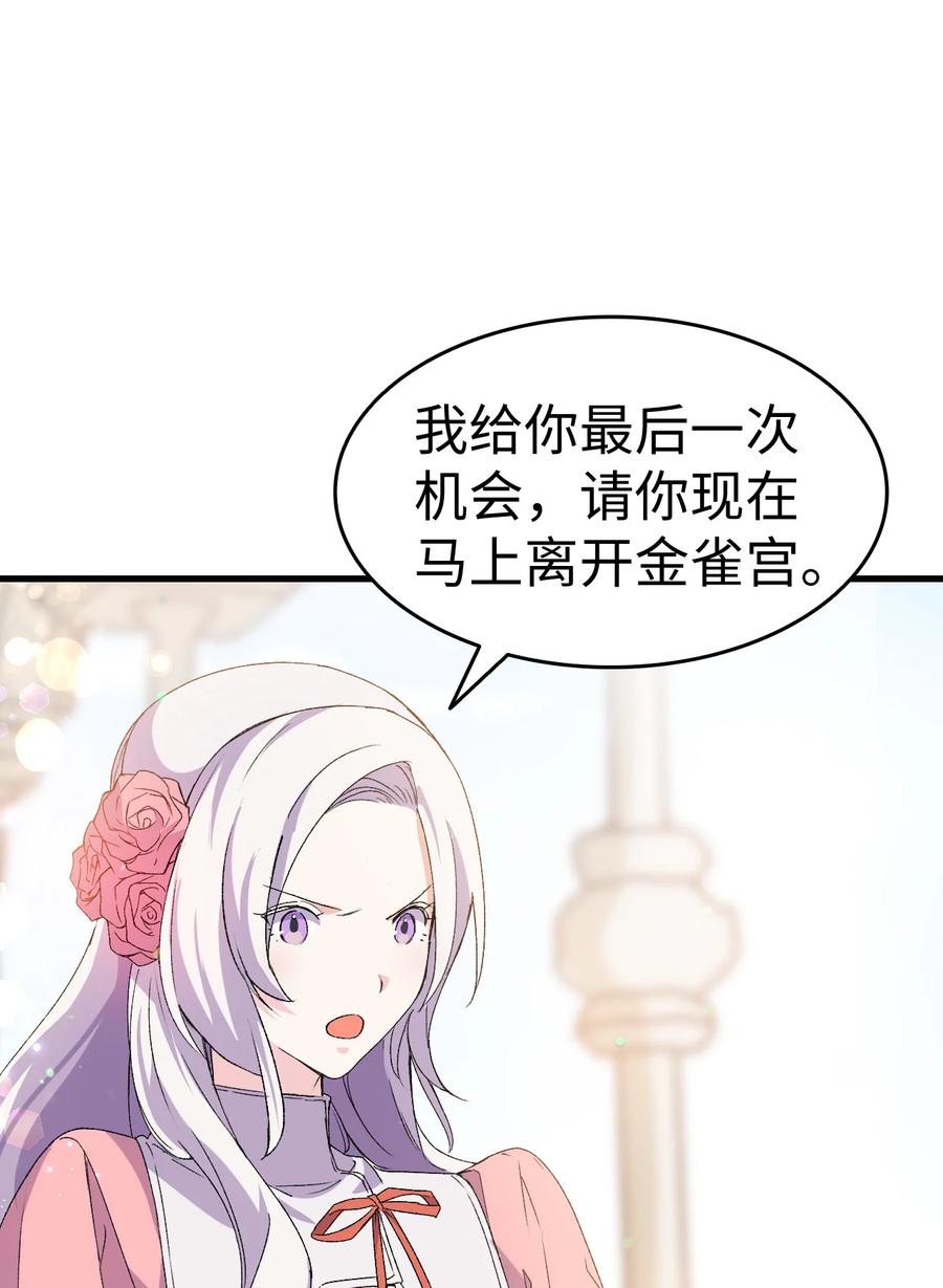 13 雨果的隐情8