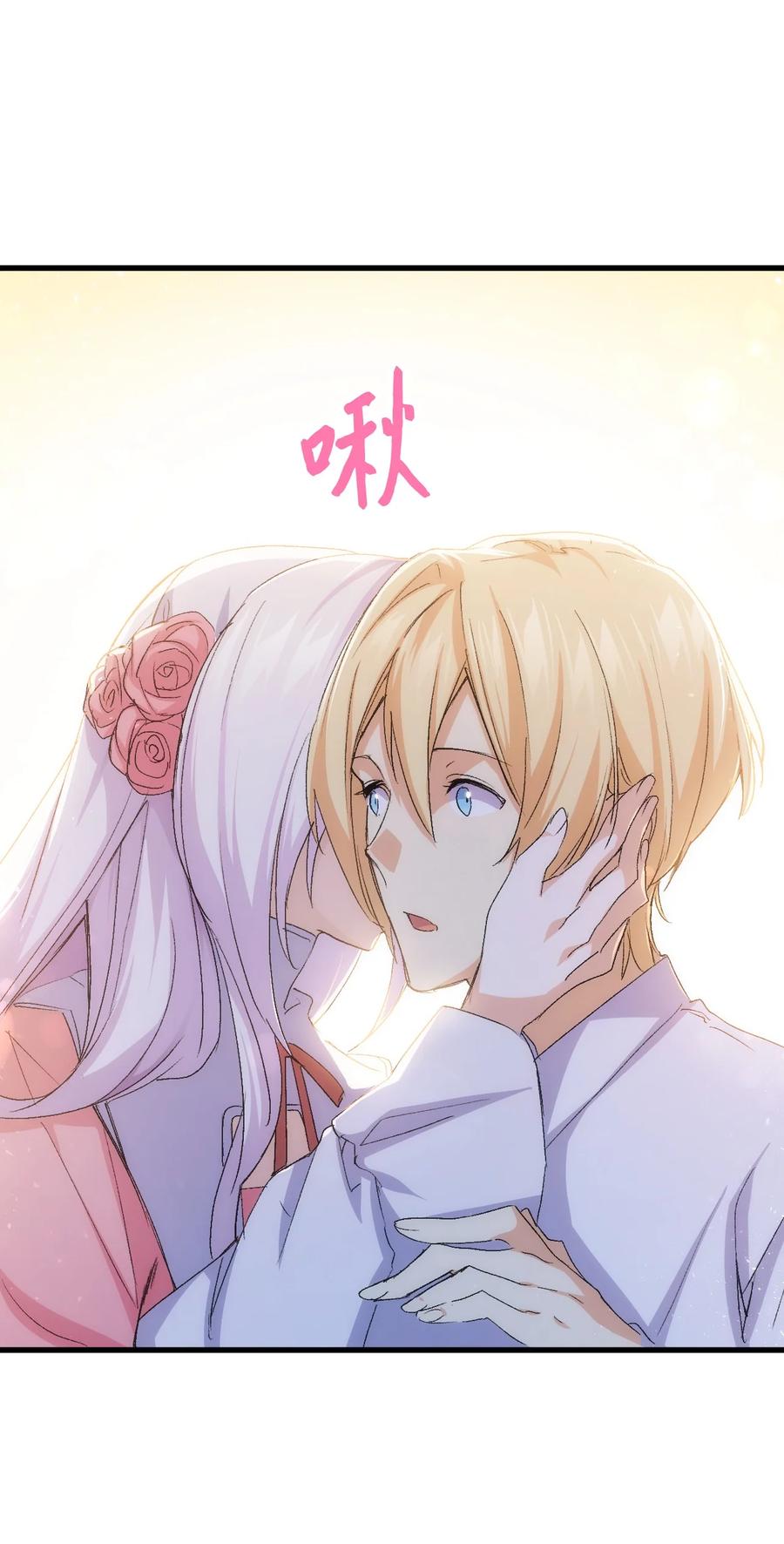 53 自责14