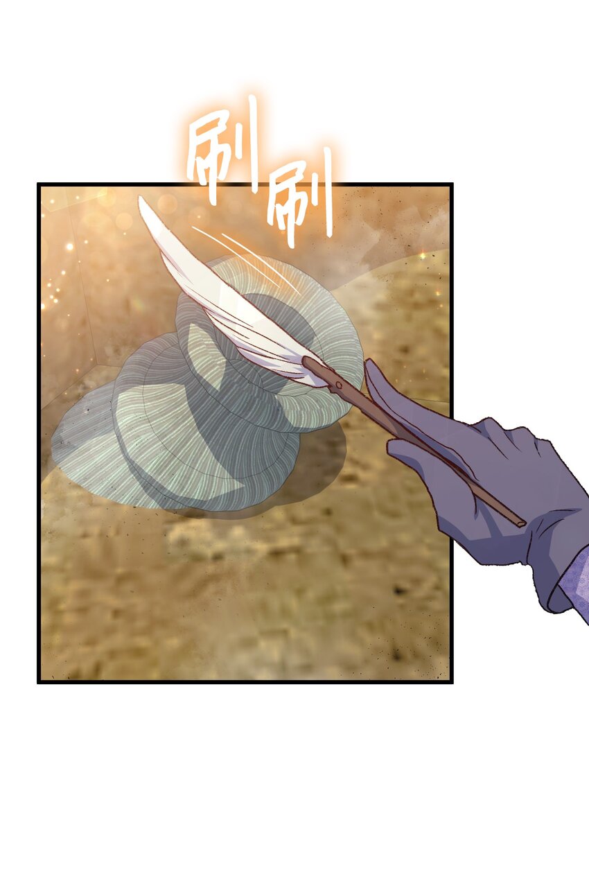 77 过分的玩笑82