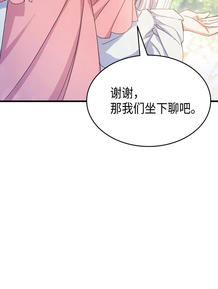 44 消毒请用消毒水51