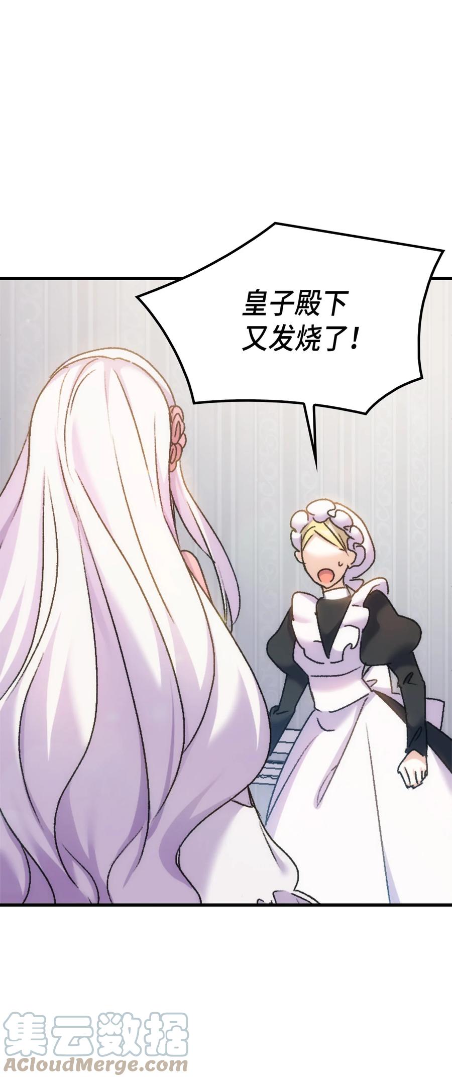 31 哥哥想订婚27