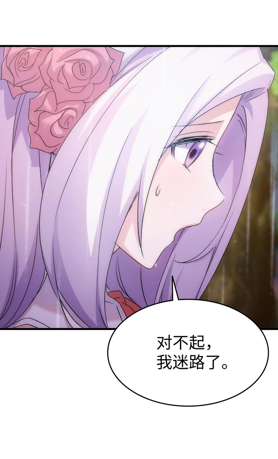 29 担心的哥哥66