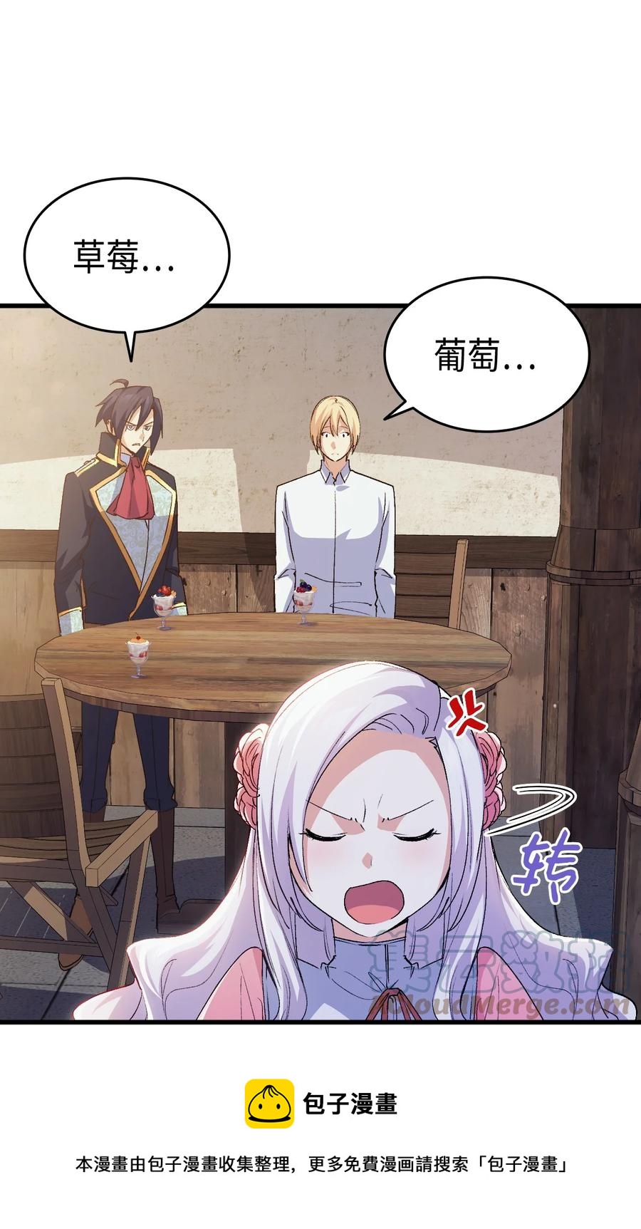 57 使节团到访40