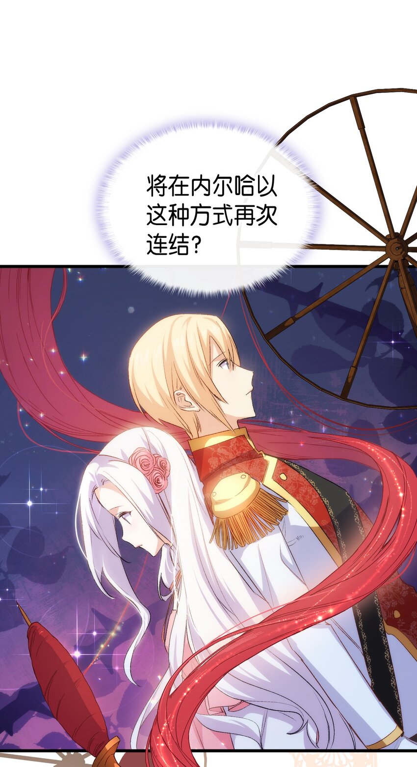 63 绝对的信赖81
