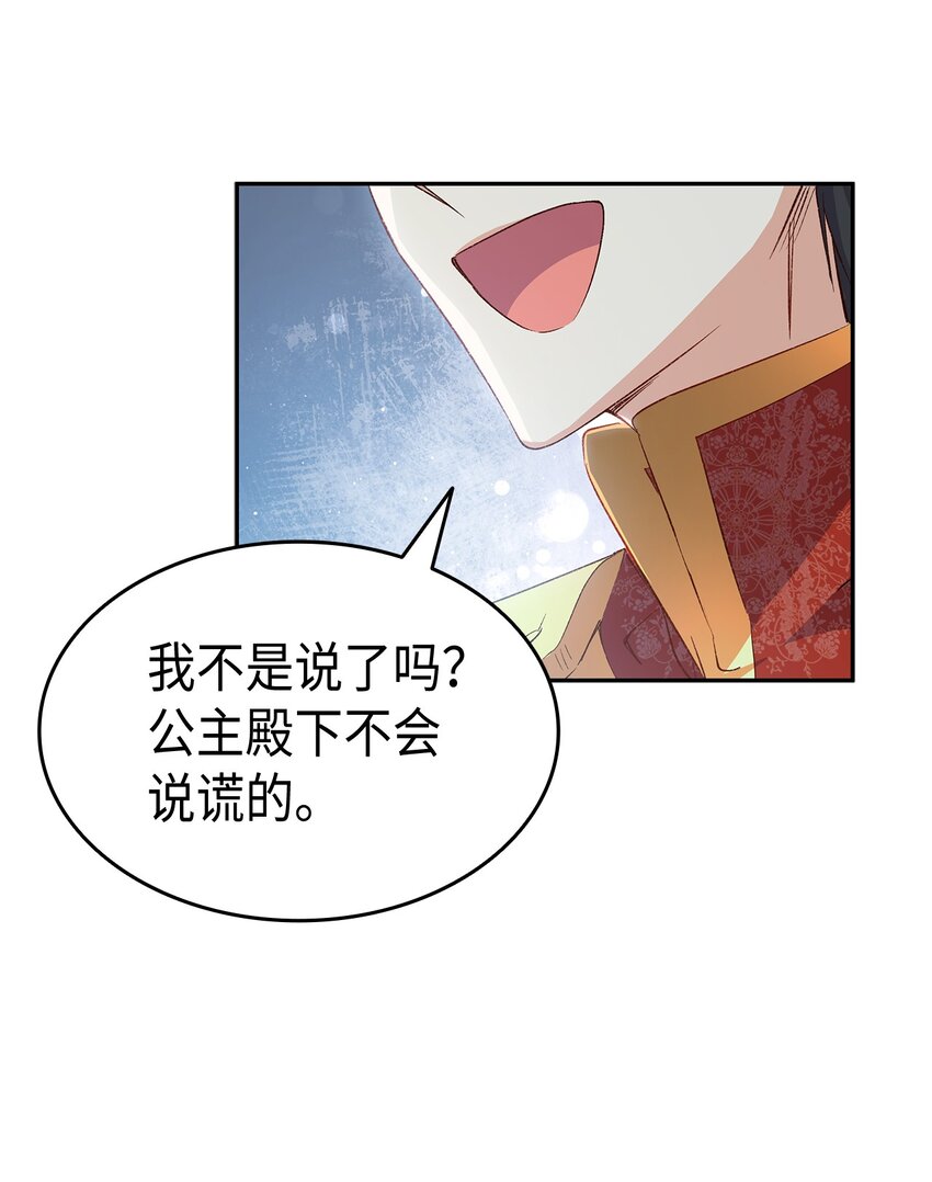 68 变身魔法58
