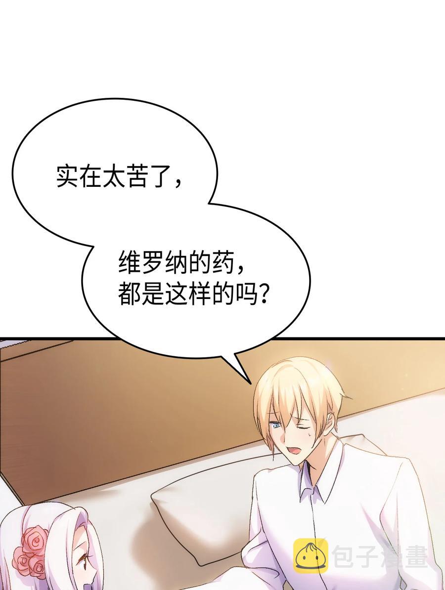 30 心跳加速59